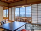 【リニューアル客室〜団菊〜】伊豆の青い海を眺めがなら大切なかたを素敵な時間をお過ごしください