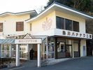 【周辺観光】熱川バナナワニ園〜当館よりお車で1時間〜