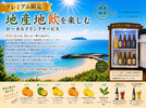 プレミアムプラン限定