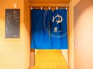 男性大浴場(入口イメージ)