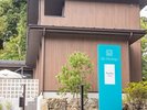 森の中にひっそり佇む、非日常の隠れ家
