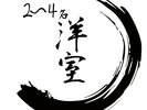 2名〜4名洋室