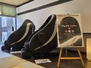 【1階温泉フロア】マッサージ 10分200円