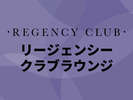 18F Regency Club lounge