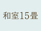 �y�a��15��z