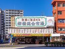 周辺観光/【柳橋連合市場】鮮魚、野菜、肉、漬物など博多のうまかもんが勢揃いする市場/提供:福岡市