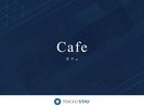 ■Cafe■
