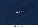 ■Lunch■