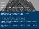【お知らせ】2026年9月1日〜2026年12月28日