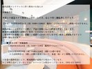 【お知らせ】2026年10月20日・10月29日