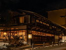 【夜】旅館岐山「本館」と「古民家食事棟」