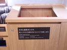 ■【女性脱衣所】タオル回収カゴ