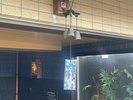 【夏季限定】風鈴