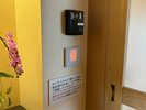 女性大浴場の入口は暗証番号が必要で、セキュリティ万全です♪
