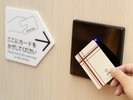 エレベーターにセキュリティロック、客室階へはルームキーのタッチが必要です。