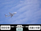 JR横須賀線品川駅から京浜急行線へ乗換。約30分。