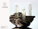 シャンプー・コンディショナー・ボディーソープはPOLA社の「IUGEN」ご設置しております