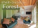 【Forest】グリーンとウッド調でモデルハウスのような洗練さとぬくもりを備えます