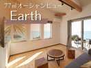 【Earth】全5棟の一棟貸しのうち海を最も近くに感じられる芝庭デッキが付いた特別棟