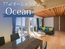 【Ocean】深海をイメージし、シックにまとまった大人な雰囲気が漂います