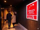 ホテルエントランスのイメージ。通路の奥にあるエレベーターから、2階 フロントへ上がっていただけます。