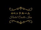 4ベッドルーム【部屋の広さ】39u※5名利用時のみデイベッド1台設置します。