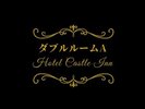 ダブルルームA【部屋の広さ】15u【ベッド】ダブル(幅150cm)1台