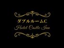 ダブルルームC【部屋の広さ】17u※3名利用時のみデイベッド1台設置します。