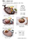 ���X�g�������@�O�����h���j���[�m�H
