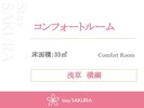 コンフォートルーム