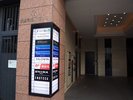 銀座みゆき通郵便局(徒歩約5分)