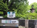 日比谷駅(徒歩約10分)
