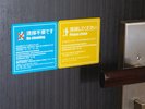 SDGsの観点から連泊の際はエコ清掃を行っております。ご希望の場合には完全清掃も実施いたします。