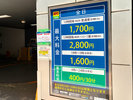 提携駐車場のNPCは当ホテル1階にございます。