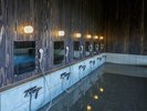 大浴場(男湯)