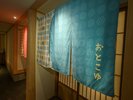 大浴場(男湯)