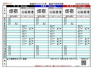 yHoXzy{zshEʁt(2025.04.01`)