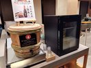 フリーゲストラウンジ(15時〜18時)日本酒、ソフトドリンク