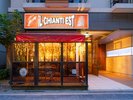 イルキャンティ・エスト 外観
