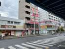綾瀬駅西口(ホテルとは反対側です)