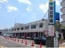 足立市場