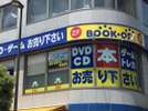 BOOKOFF綾瀬駅前店(1Fマツモトキヨシ)