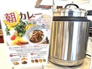大人気!朝カレーはいかがですか?!