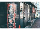 しぞーかおでん名店 大やきいも