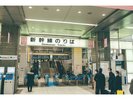 JR静岡駅新幹線乗り場