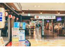 エスパルスドリームプラザ 清水いりふね通り