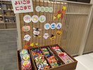 (小学生まで)お子様にお好きな駄菓子プレゼント!