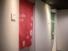 3Fに宿泊者専用の大浴場をご用意しています。(無料)