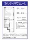 スタンダードダブル(間取り図)