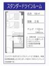 スタンダードツイン(間取り図)